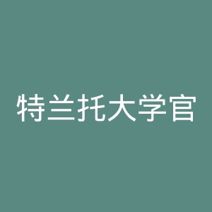 特兰托大学官网