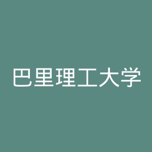 巴里理工大学官网