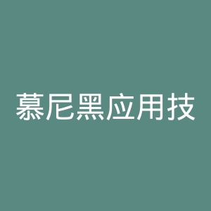 慕尼黑应用技术大学官网