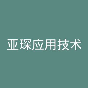 亚琛应用技术大学官网
