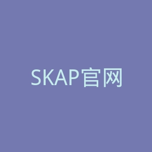 SKAP官网