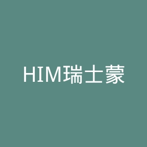 HIM瑞士蒙特勒酒店管理学院官网