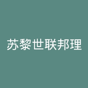 苏黎世联邦理工学院官网