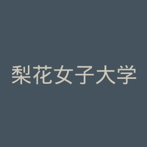梨花女子大学官网