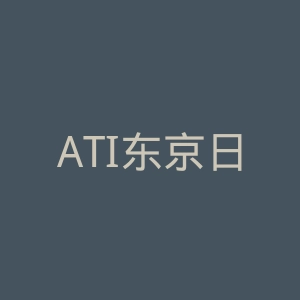 ATI东京日本语学校官网