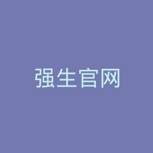 强生官网