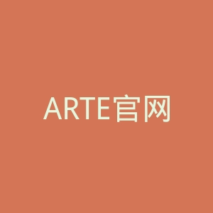 ARTE官网