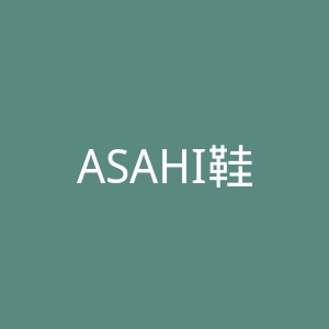 ASAHI鞋官网