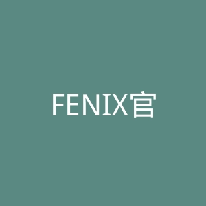 FENIX官网