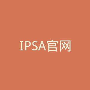IPSA官网