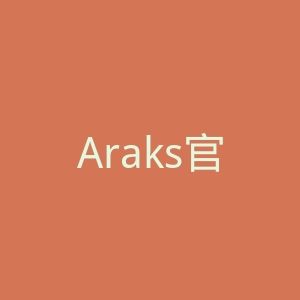 Araks官网