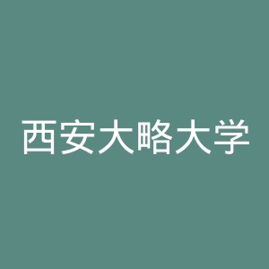 西安大略大学官网