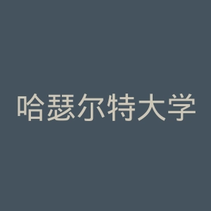 哈瑟尔特大学官网