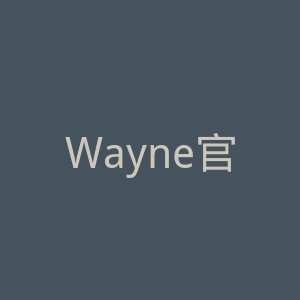 Wayne官网