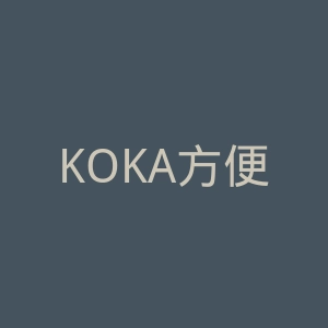 KOKA方便面官网