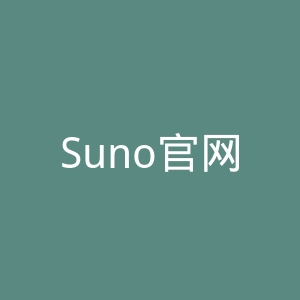 Suno官网