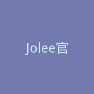 Jolee官网