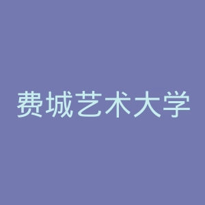 费城艺术大学官网