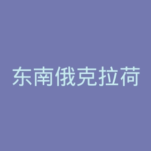 东南俄克拉荷马州立大学官网