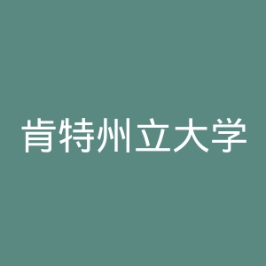 肯特州立大学官网