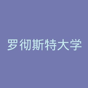 罗彻斯特大学伊士曼音乐学院官网