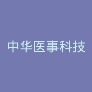 中华医事科技大学官网