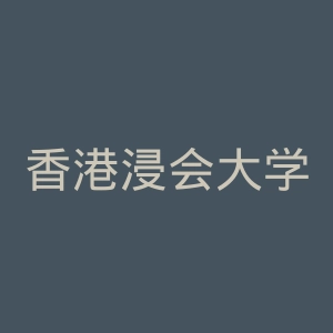 香港浸会大学官网