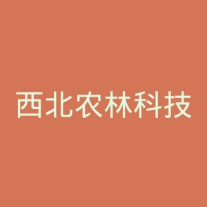 西北农林科技大学官网