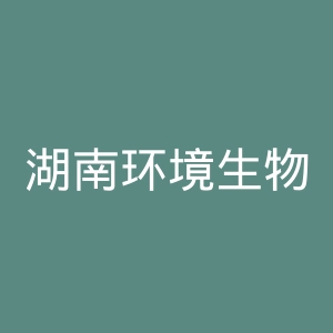 湖南环境生物职业技术学院官网