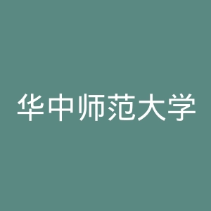 华中师范大学官网