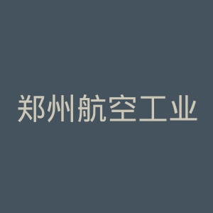 郑州航空工业管理学院官网