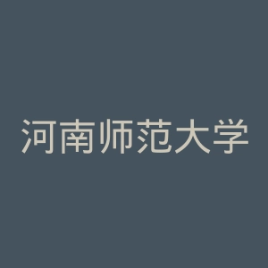 河南师范大学官网