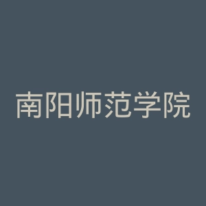 南阳师范学院官网