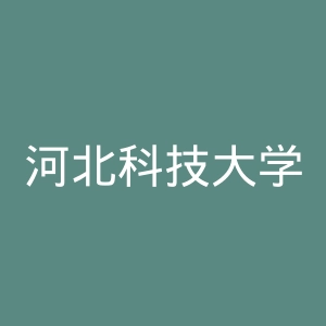 河北科技大学官网