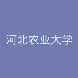 河北农业大学官网