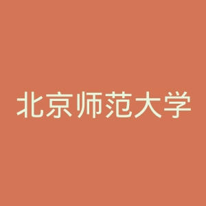 北京师范大学珠海分校官网