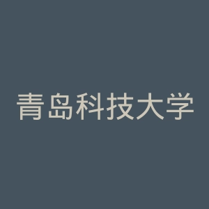 青岛科技大学官网