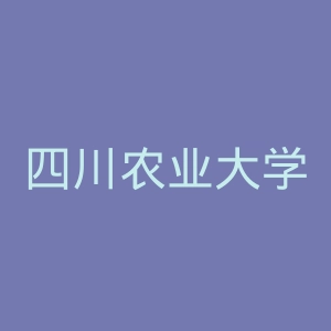 四川农业大学官网