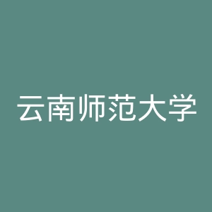 云南师范大学官网