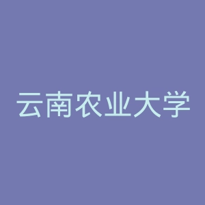 云南农业大学官网