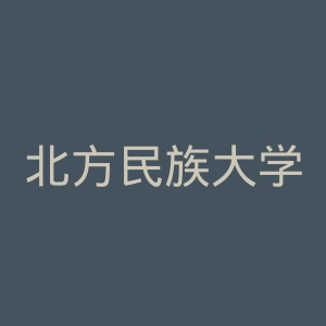 北方民族大学官网
