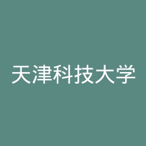 天津科技大学官网