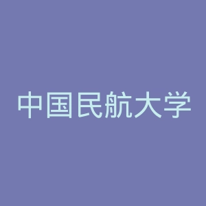 中国民航大学官网