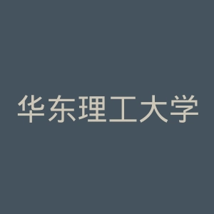 华东理工大学官网