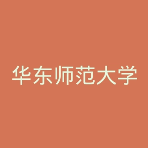 华东师范大学官网