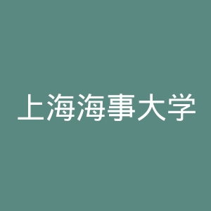 上海海事大学官网