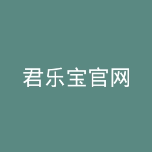 君乐宝官网