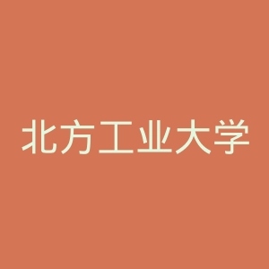 北方工业大学官网