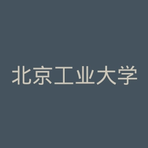 北京工业大学官网
