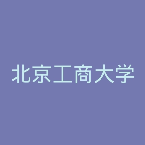 北京工商大学官网
